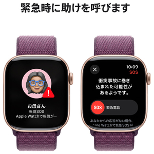 Apple Apple Watch Series 10(GPS + Cellularモデル)- 46mm ローズゴールドアルミニウムケースとプラムスポーツループ MWY83J/A-イメージ6