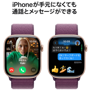 Apple Apple Watch Series 10(GPS + Cellularモデル)- 46mm ローズゴールドアルミニウムケースとプラムスポーツループ MWY83J/A-イメージ7