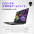 DELL ノートパソコン Alienware m16 R2 ダークメタリックムーン NAM86-EHLBC-イメージ2