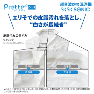 AQUA 14．0kgインバーター全自動洗濯機 Prette(プレッテ) ホワイト AQW-VX14R(W)-イメージ11