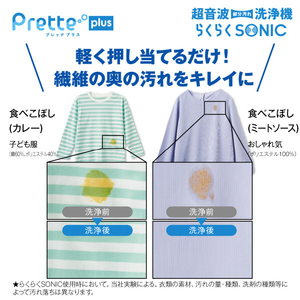 AQUA 14．0kgインバーター全自動洗濯機 Prette(プレッテ) ホワイト AQW-VX14R(W)-イメージ12