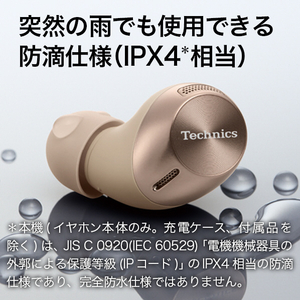 テクニクス ワイヤレスステレオインサイドホン Technics モデレートブルー EAH-AZ40M2-A-イメージ17