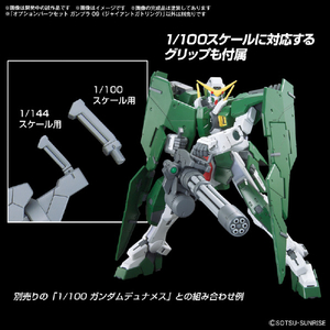 バンダイスピリッツ オプションパーツセット ガンプラ 09 (ジャイアントガトリング) OPﾊﾟ-ﾂｾﾂﾄ09ｼﾞﾔｲｱﾝﾄｶﾞﾄﾘﾝｸﾞ-イメージ3