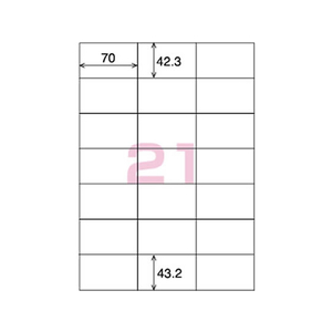 コクヨ プリンタを選ばないはかどりラベル各社共通21面500枚 F883317-KPC-E1211-500N-イメージ2