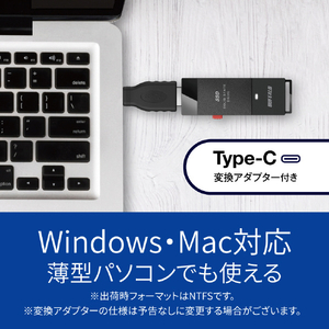 BUFFALO PC対応 USB3．2(Gen2) TV録画 スティック型外付けSSD TypeC付属(500GB) ホワイト SSD-SCT500U3-WA-イメージ4