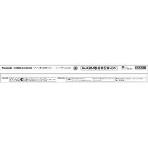 パナソニック 32形 Hf蛍光灯(Hf器具専用) 直管 ナチュラル色 10本入り パルック FHF32EXNHF310K-イメージ1