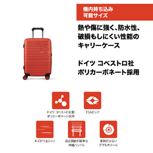 SWISS MILITARY スーツケース 54cm (40L) COLORIS(コロリス) テンプティングレッド SM-HB920RED-イメージ2