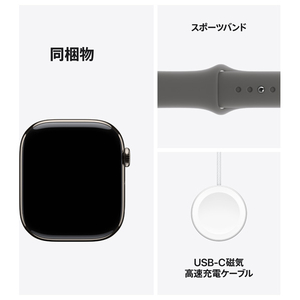 Apple Apple Watch Series 10(GPS + Cellularモデル)- 46mm ナチュラルチタニウムケースとストーングレイスポーツバンド - S/M MWY93J/A-イメージ9