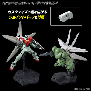 バンダイスピリッツ オプションパーツセット ガンプラ 10 (ギャラクシーブースター) OPﾊﾟ-ﾂｾﾂﾄ10ｷﾞﾔﾗｸｼ-ﾌﾞ-ｽﾀ--イメージ4