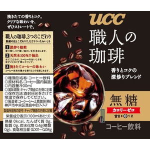 UCC 職人の珈琲 無糖 900ml 12本 FCC2147-504236-イメージ5