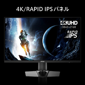 MSI 27型液晶ディスプレイ MPG 274URF QD ブラック MPG-274URF-QD-イメージ2