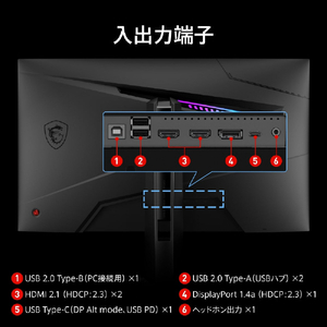 MSI 27型液晶ディスプレイ MPG 274URF QD ブラック MPG-274URF-QD-イメージ9