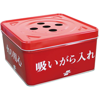 テラモト 吸殻入れⅡ(現場用) 缶のみ フタ付 FC59770-SS2584200