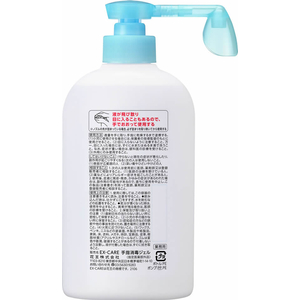 KAO EX-CARE 手指消毒ジェル 400mL FCV4377-イメージ7