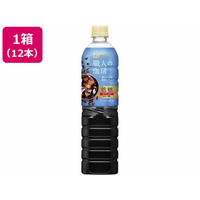 UCC 職人の珈琲 低糖 900ml 12本 FCC2148-504237