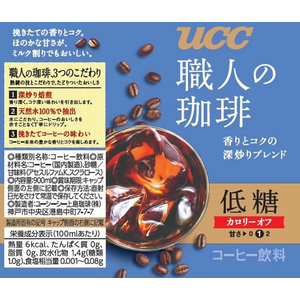 UCC 職人の珈琲 低糖 900ml 12本 FCC2148-504237-イメージ5