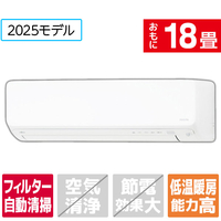富士通ゼネラル 「工事代金別」 18畳向け 自動お掃除付き 冷暖房インバーターエアコン ゴク暖ノクリア DNシリーズ AS-DN565S2WS