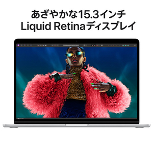 Apple 15インチMacBook Air： 8コアCPUと10コアGPUを搭載したApple M3チップ, 16GB, 256GB SSD シルバー MC9E4J/A-イメージ5