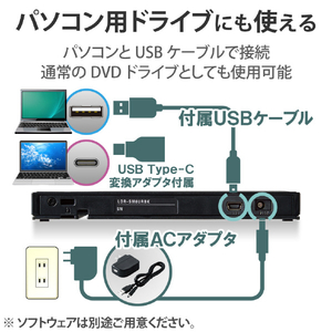 ロジテック スマホ用CDレコーダ ケーブル 「スマホでCD」 ブラック LDR-SM8URBK-イメージ6