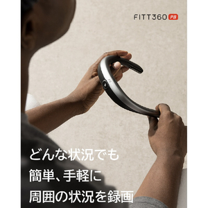 LINKFLOW 個人用ドライブレコーダー FITT360 PB ブラック FITT360PB/BLK-イメージ11