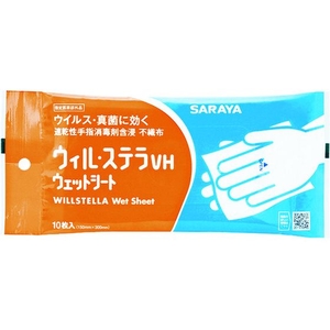 サラヤ 速乾性手指消毒剤含浸不織布 ウィル・ステラVHウェットシート 10枚 FC858HR-1151733-イメージ2