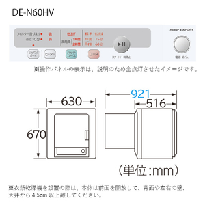 日立 6．0kg衣類乾燥機 ピュアホワイト DE-N60HV W-イメージ2