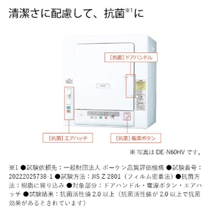 日立 6．0kg衣類乾燥機 ピュアホワイト DE-N60HV W-イメージ6