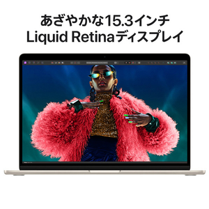 Apple 15インチMacBook Air： 8コアCPUと10コアGPUを搭載したApple M3チップ, 16GB, 256GB SSD スターライト MC9F4J/A-イメージ5