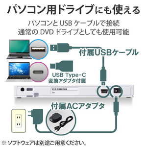 ロジテック スマホ用CDレコーダ ケーブル 「スマホでCD」 ホワイト LDR-SM8URWH-イメージ6