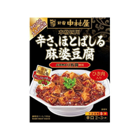 新宿中村屋 本格四川 辛さ、ほとばしる麻婆豆腐 155g F125977