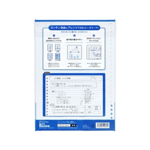 マルマン ルーズリーフ スマートレビュー B5 6mmサポート罫 50枚 FC857PW-L1247-イメージ2