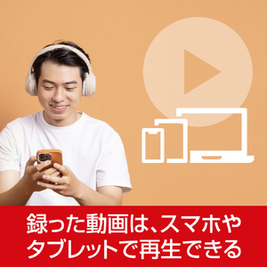 ソースネクスト B's 動画レコーダー WEBBS ﾄﾞｳｶﾞﾚｺ-ﾀﾞ-W-イメージ7