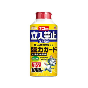 アース製薬 アースガーデン ネコ専用立入禁止 強力粒剤 1000g FCR8161-イメージ1