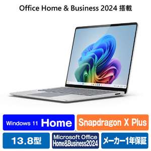 マイクロソフト Surface Laptop(第7世代) 13．8” Snapdragon X Plus/16/512 Office 2024 搭載 プラチナ EP2-18282-イメージ1