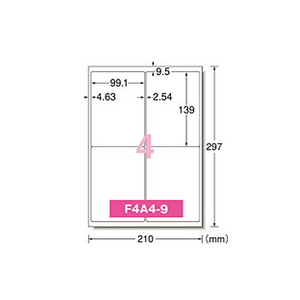 エーワン 屋外用レーザーラベルツヤ消しフィルムホワイト A4 4面 角丸 5枚 F883675-31069-イメージ2