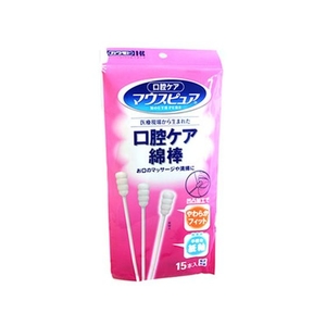 川本産業 マウスピュア 口腔ケア綿棒 15本 FCM5745-イメージ1