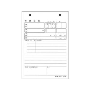 日本法令 作業日報B6 F818550-イメージ1