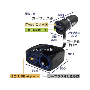 カシムラ セパレートソケット2USB-PD20W FC377NM-KX229-イメージ4