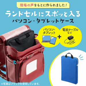 サンワサプライ 多機能インナーケース ブルー BAG-SCL4WAYBL-イメージ2