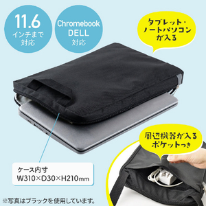 サンワサプライ 多機能インナーケース ブルー BAG-SCL4WAYBL-イメージ3