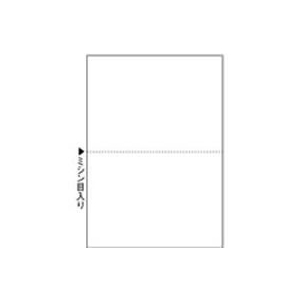ヒサゴ マルチプリンタ帳票 A5 2面 1200枚 FC91570-BP2054Z-イメージ1
