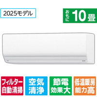 富士通ゼネラル 「工事代金別」 10畳向け 自動お掃除付き 冷暖房インバーターエアコン ゴク暖ノクリア ZNシリーズ AS-ZN285S2WS