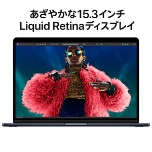 Apple 15インチMacBook Air： 8コアCPUと10コアGPUを搭載したApple M3チップ, 16GB, 256GB SSD ミッドナイト MC9G4J/A-イメージ5