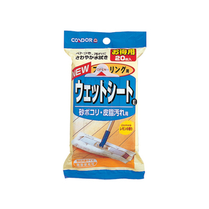 山崎産業 フローリング用ウェットシートE 20枚×50個 1箱(50個) F820868-413962-イメージ1