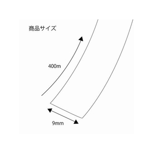 ヘイコー ソフトテープ フラット 9×400 No.7 白 1巻 FC210SB-001100005-イメージ4