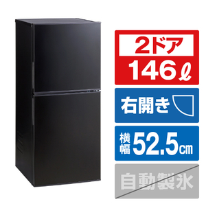 ツインバード 【右開き】146L 2ドア冷蔵庫 ブラック HR-F915B-イメージ1