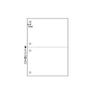 ヒサゴ マルチプリンタ帳票 A5 2面・4穴 1200枚 FC91571-BP2055Z-イメージ1