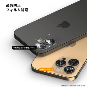 araree iPhone 16/16 Plus用CORE CAMERA AR27152I16-イメージ8