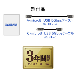 I・Oデータ ハードウェア自動暗号化&耐衝撃ポータブルHDD(4TB) BizDAS HDPD-SUTC4-イメージ10