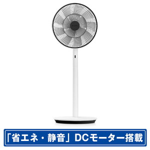 バルミューダ DCモーター搭載リモコン付リビング扇風機 The Green Fan ホワイト×ブラック EGF-1800-WK-イメージ1